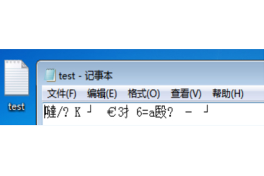 蘇州加密軟件：綠盾信息安全管理軟件使用說(shuō)明