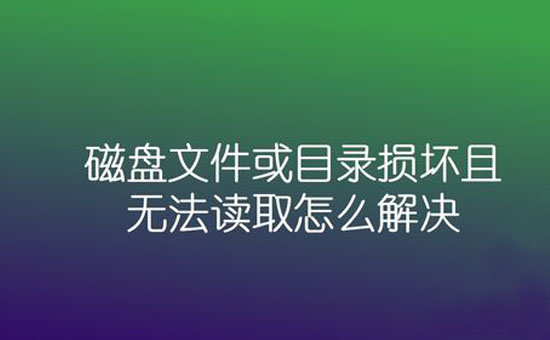 企業(yè)文件損壞修復(fù),企業(yè)文件加密,客戶信息備份系統(tǒng)