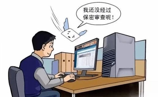 強(qiáng)旭：企業(yè)上網(wǎng)行為管理困難怎么解決？